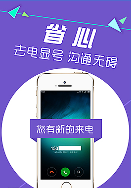 微信APP展示功能圖片