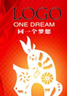 年會(huì)吊旗圖片