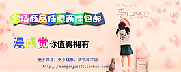 淘寶童裝