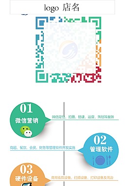 展架