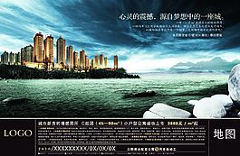 流云海報