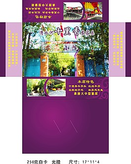 抽纸盒