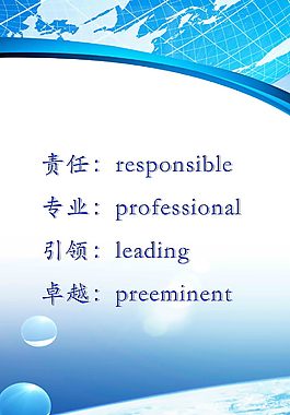 易拉寶