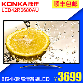 淘寶主圖