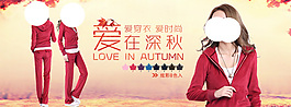 淘寶女裝海報(bào)