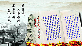 企業(yè)文化展板