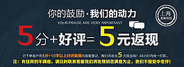 5分+好評返現5元 不接受中差評