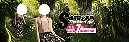 女裝海報(bào)