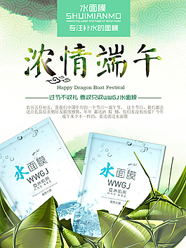 淘宝面膜