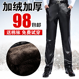 皮褲產(chǎn)品主圖