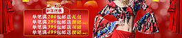 女裝海報(bào)