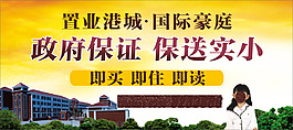 房地產(chǎn)微信