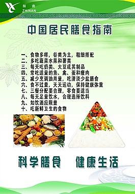 校園