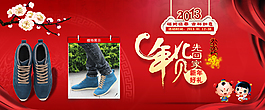淘寶促銷海報(bào)