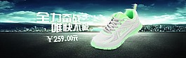 運動鞋海報