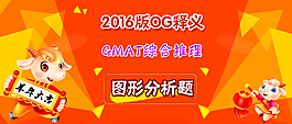 卡通網(wǎng)頁素材