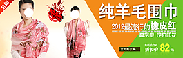 淘寶女裝海報(bào)