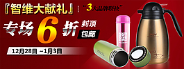 首頁海報(bào)