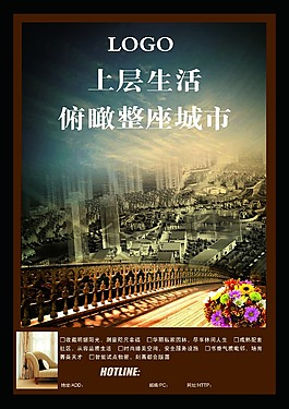 大橋海報