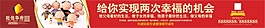 房地產(chǎn)圍墻廣告