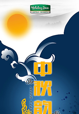 中國(guó)風(fēng)中秋素材免費(fèi)下載