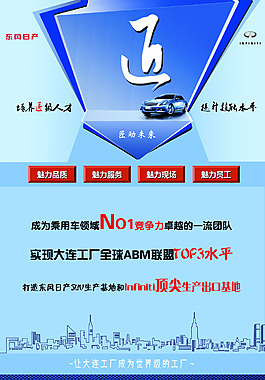 匠动未来海报设计