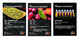 華潤展板