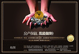 金币海报
