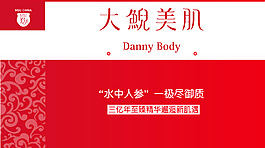 中國風ppt封面