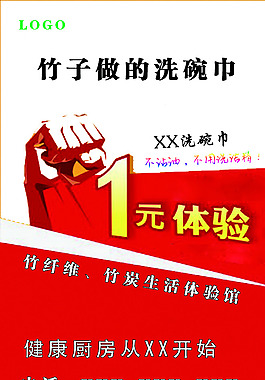 豎版名片模板廣告設(shè)計名片模板PSD源文件