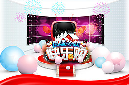 淘寶店鋪購物促銷