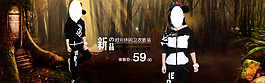 高清全屏1920寬度兒童套裝海報