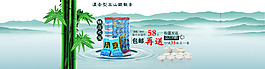 茶葉創(chuàng)意海報