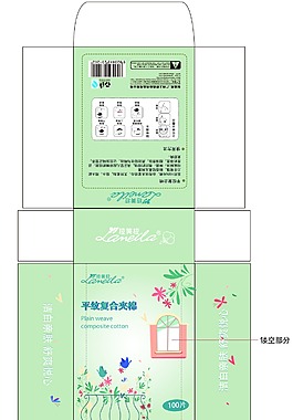 化妝棉包裝設(shè)計