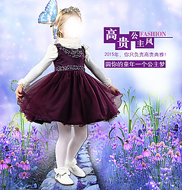 公主裙