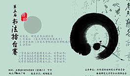 企業(yè)宣傳圖圖片