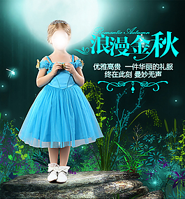 公主裙藍色