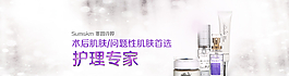 化妝品廣告圖片