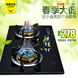 淘寶直通車主圖圖片