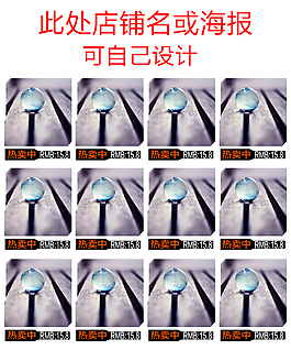 淘寶天貓關(guān)聯(lián)墻設(shè)計(jì)