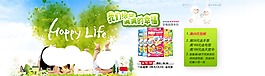 淘寶促銷海報(bào)