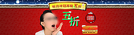 淘寶促銷海報(bào)