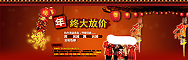 淘寶促銷海報(bào)