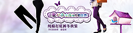 淘寶女裝海報