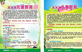 輔導(dǎo)班圖片