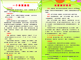 机器操作图片
