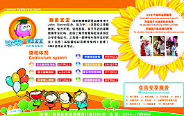 鯡魚寶寶圖片