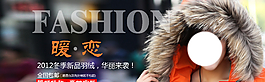 羽絨服海報圖片