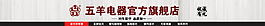 店招