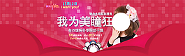淘寶促銷海報(bào)